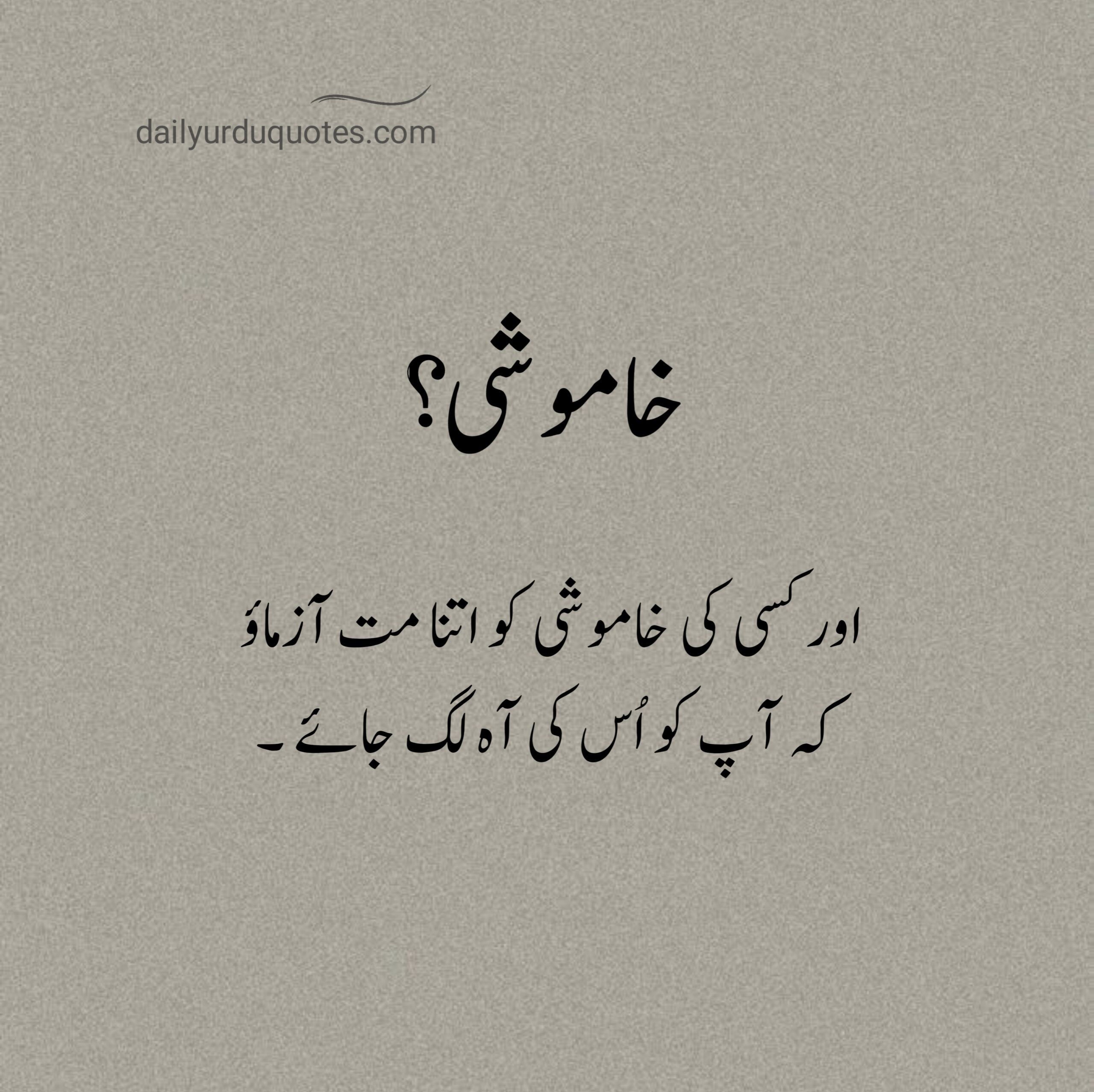 Heart Touching Islamic Quotes in Urdu to Inspire Your Soul