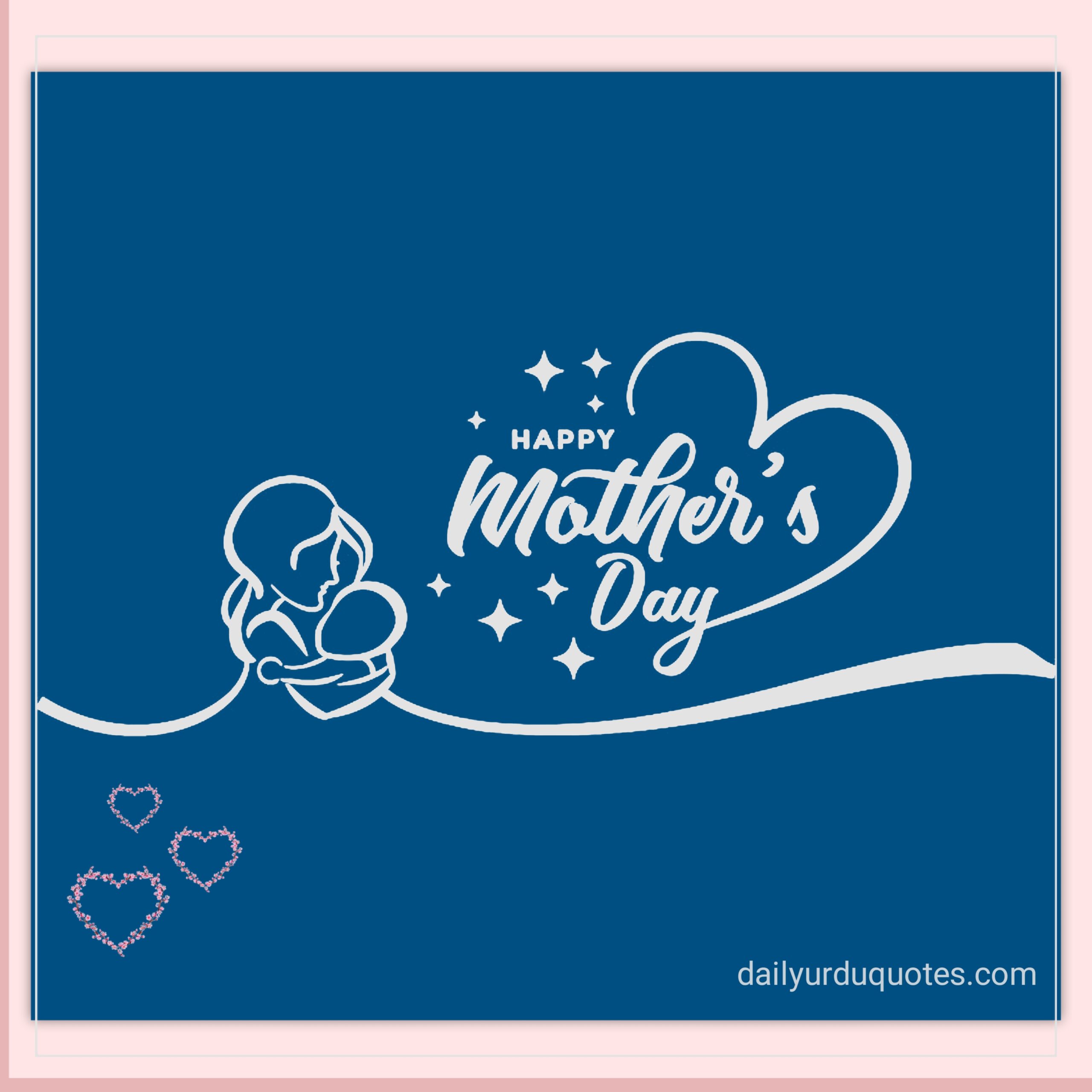 Mother's Day Quotes in Urdu